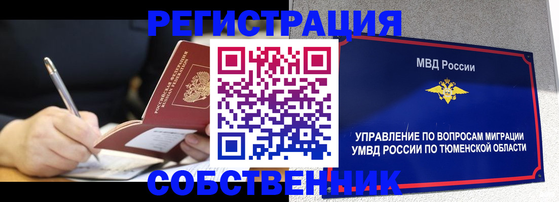 форма 3 в Павлово