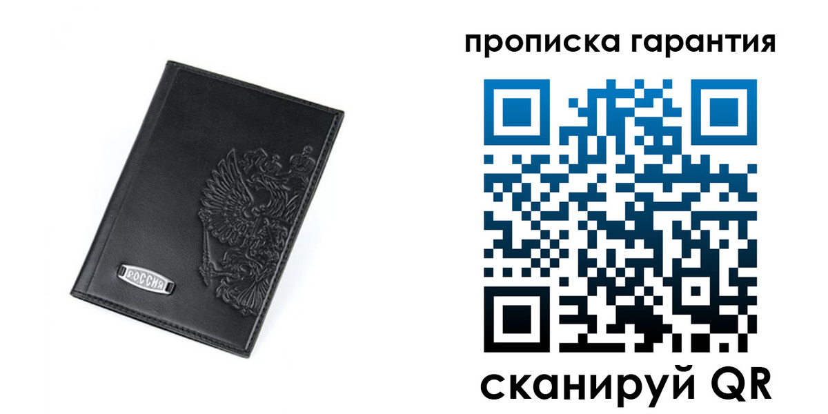 временная регистрация поиск в Павлово