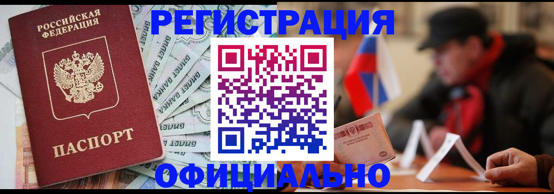 найти адрес прописки в Павлово